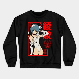 Rei Ayanami Eva Crewneck Sweatshirt